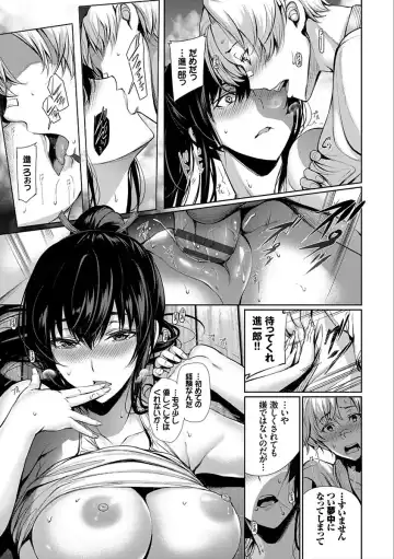 [Gentsuki] Kimi Omou Koi - I think of you. Fhentai - Page 21