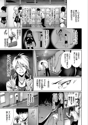 [Gentsuki] Kimi Omou Koi - I think of you. Fhentai - Page 51