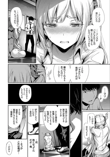 [Gentsuki] Kimi Omou Koi - I think of you. Fhentai - Page 60