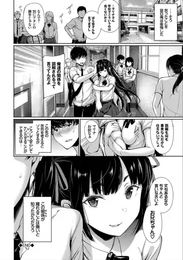 [Gentsuki] Kimi Omou Koi - I think of you. Fhentai - Page 72