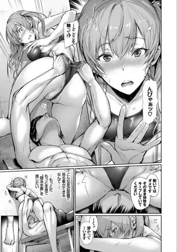 [Gentsuki] Kimi Omou Koi - I think of you. Fhentai - Page 95