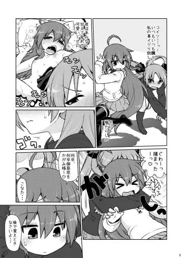 [Kogaku Kazuya] CANDY POCKET Fhentai - Page 8