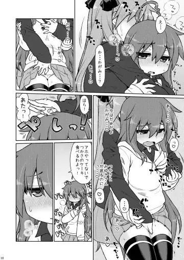 [Kogaku Kazuya] CANDY POCKET Fhentai - Page 9