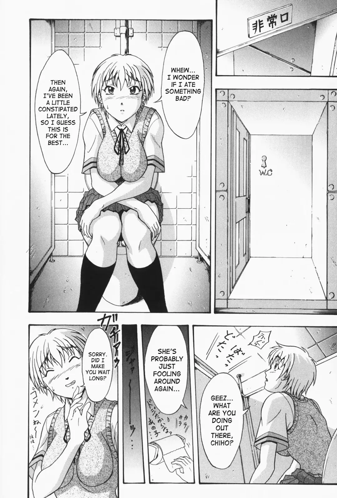 [Takeki Michiaki] Hitozuma Gari! - Hunting Married Woman | Married Woman Hunting! Fhentai - Page 38