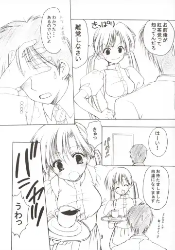 [Azuma Yuki] Oniisama He ... 2.7 Sister Princess "Sakuya" Book No.5 Fhentai - Page 9