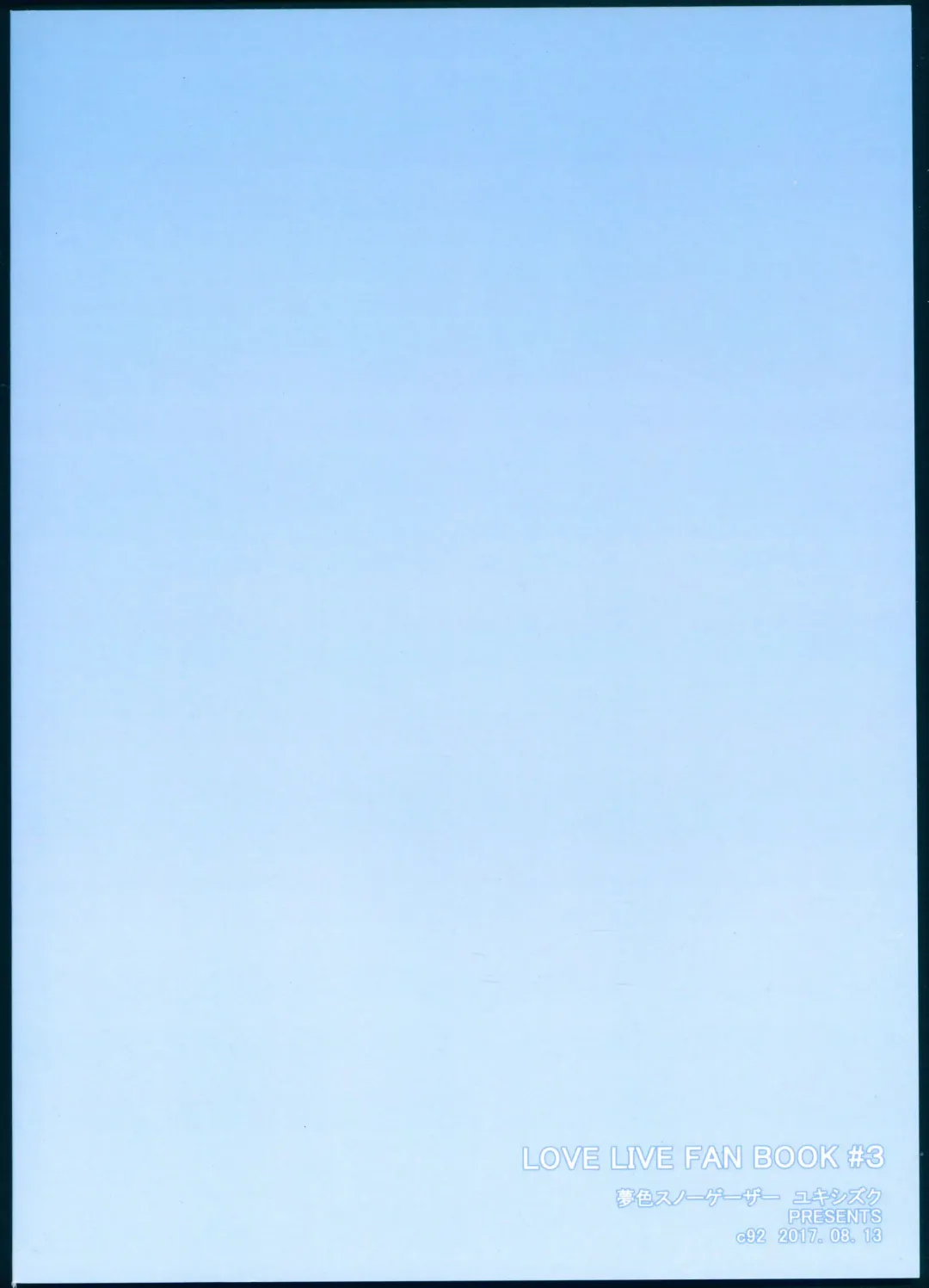 [Yukishizuku] NOZOERI REUNION Fhentai - Page 2