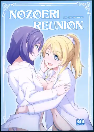 Read [Yukishizuku] NOZOERI REUNION - Fhentai