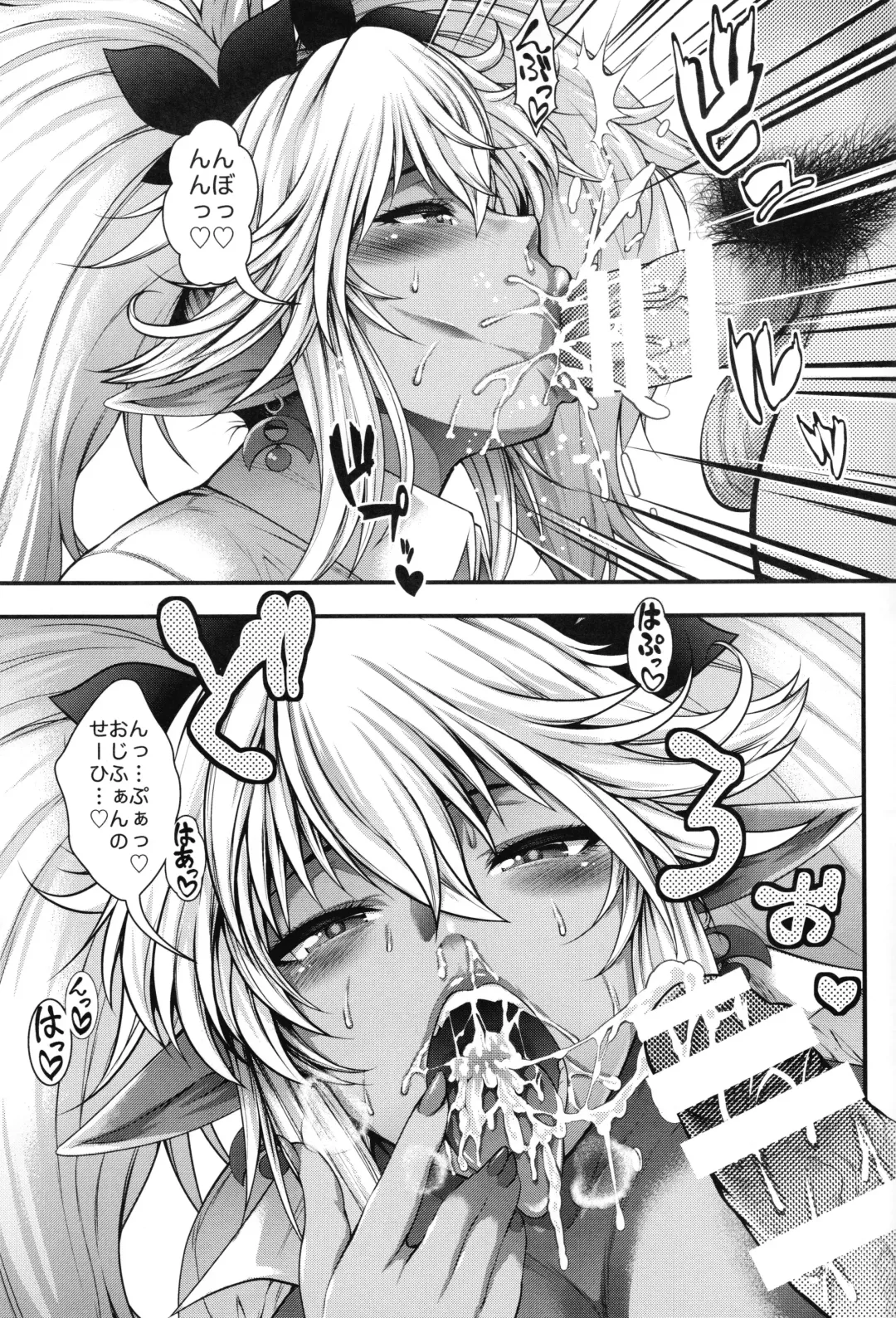 [Taihei Tengoku] Isekai Bitch ga Tokyo ni Yattekita. Fhentai - Page 12