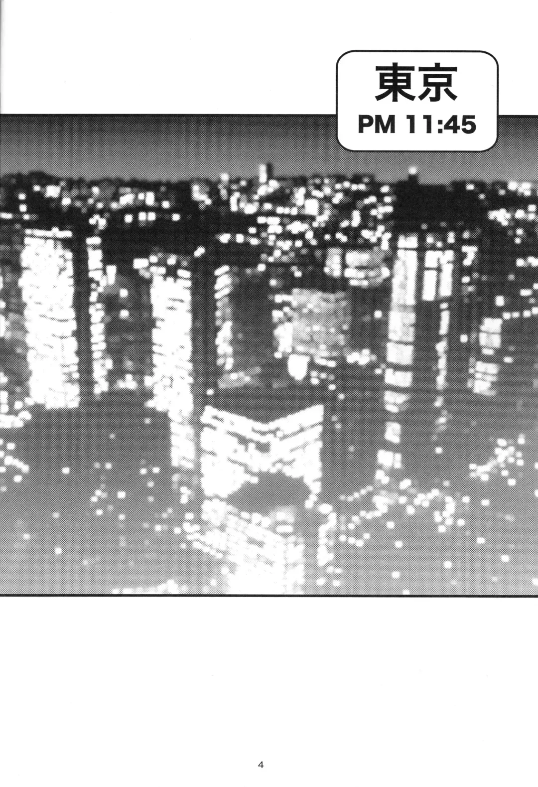 [Taihei Tengoku] Isekai Bitch ga Tokyo ni Yattekita. Fhentai - Page 3