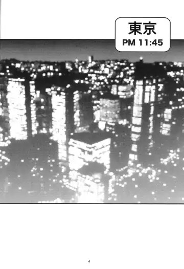 [Taihei Tengoku] Isekai Bitch ga Tokyo ni Yattekita. Fhentai - Page 3