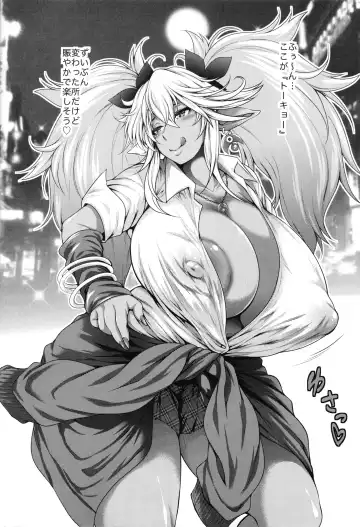 [Taihei Tengoku] Isekai Bitch ga Tokyo ni Yattekita. Fhentai - Page 5