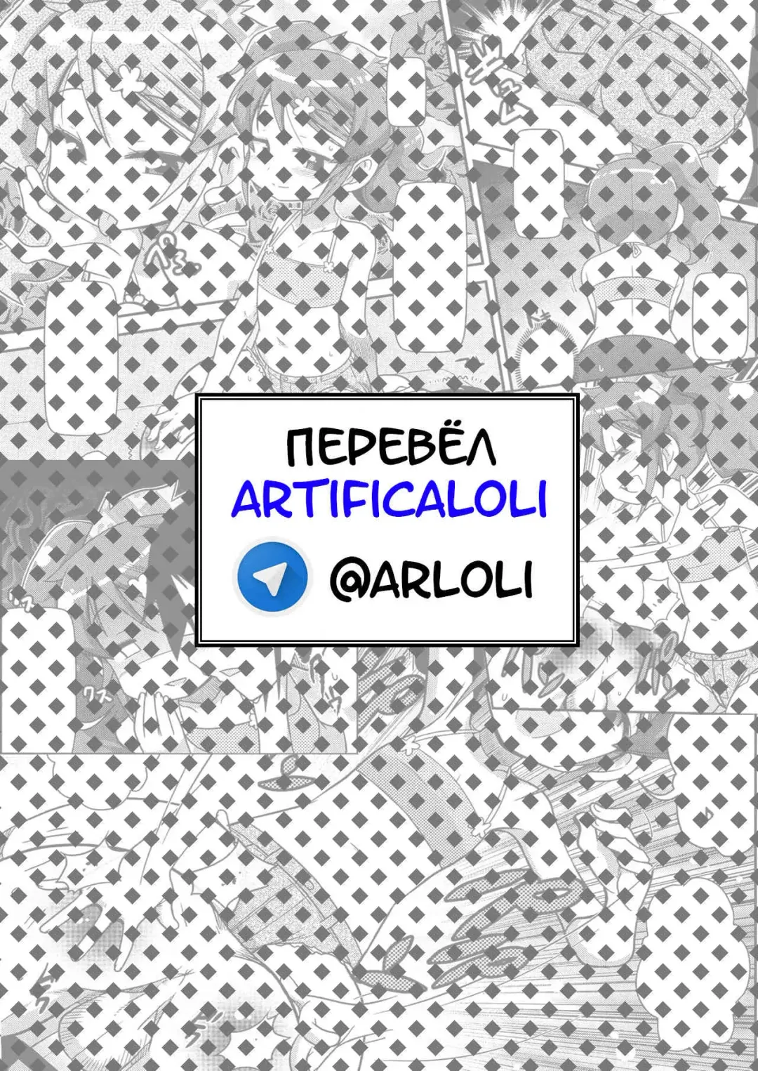 [Satsuki Itsuka] Hari Senbon | Тысяча Игл Fhentai - Page 9