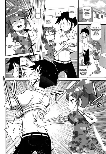 [Satsuki Itsuka] Hari Senbon | Тысяча Игл Fhentai - Page 2