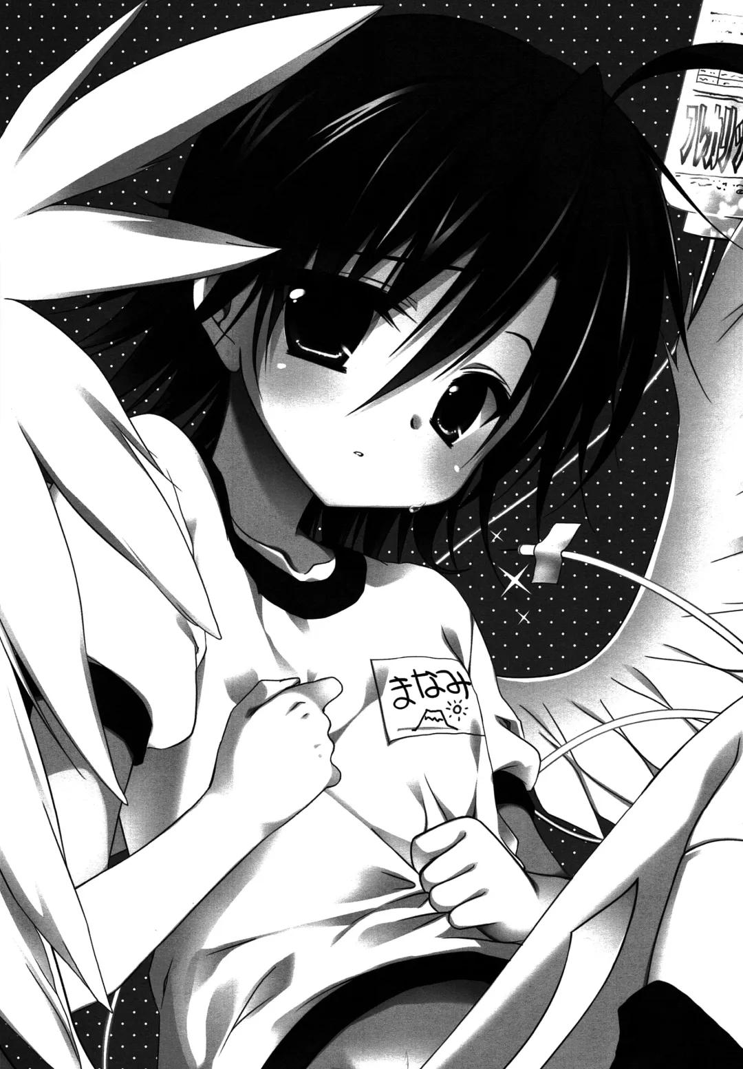 [Nanaca Mai] Manami-kun ga Kawaisugite Gaman Dekizu ni Shota nara Dansei Muke to Ienakumonai kana to Kangae Aguneta Kekka. Fhentai - Page 24