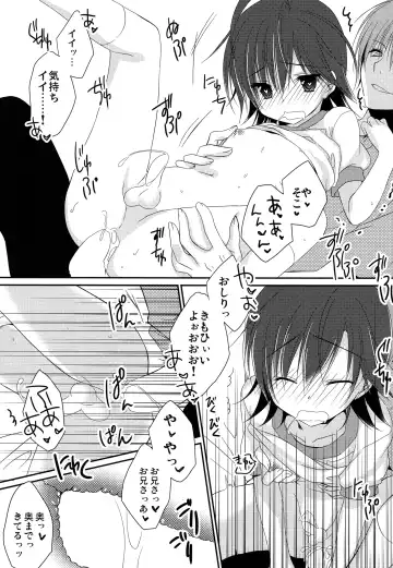 [Nanaca Mai] Manami-kun ga Kawaisugite Gaman Dekizu ni Shota nara Dansei Muke to Ienakumonai kana to Kangae Aguneta Kekka. Fhentai - Page 18