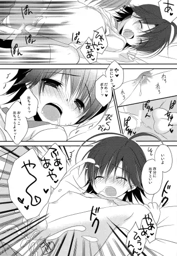 [Nanaca Mai] Manami-kun ga Kawaisugite Gaman Dekizu ni Shota nara Dansei Muke to Ienakumonai kana to Kangae Aguneta Kekka. Fhentai - Page 19