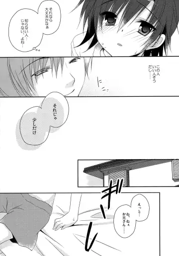 [Nanaca Mai] Manami-kun ga Kawaisugite Gaman Dekizu ni Shota nara Dansei Muke to Ienakumonai kana to Kangae Aguneta Kekka. Fhentai - Page 8