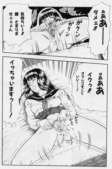 [Tokizumi Emishi] Kaze no Higashi no Tsuki no Mori 2 Fhentai - Page 20