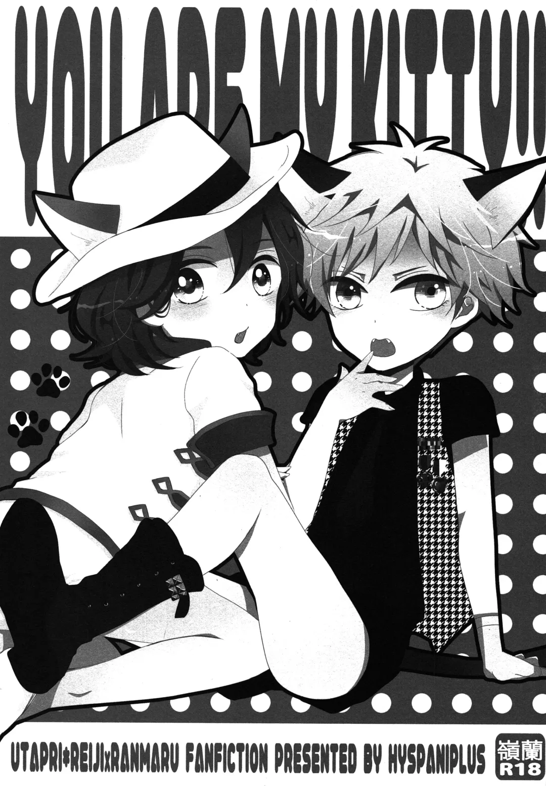 [Hanamoto Ari] YOU ARE MY KITTY!! Fhentai - Page 2