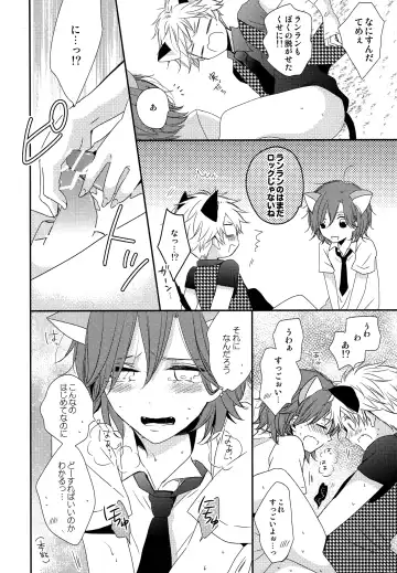 [Hanamoto Ari] YOU ARE MY KITTY!! Fhentai - Page 17