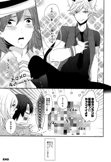 [Hanamoto Ari] YOU ARE MY KITTY!! Fhentai - Page 24