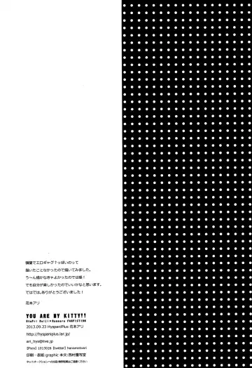 [Hanamoto Ari] YOU ARE MY KITTY!! Fhentai - Page 25