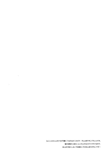 [Hanamoto Ari] YOU ARE MY KITTY!! Fhentai - Page 3