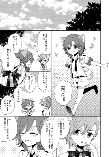 [Hanamoto Ari] YOU ARE MY KITTY!! Fhentai - Page 4