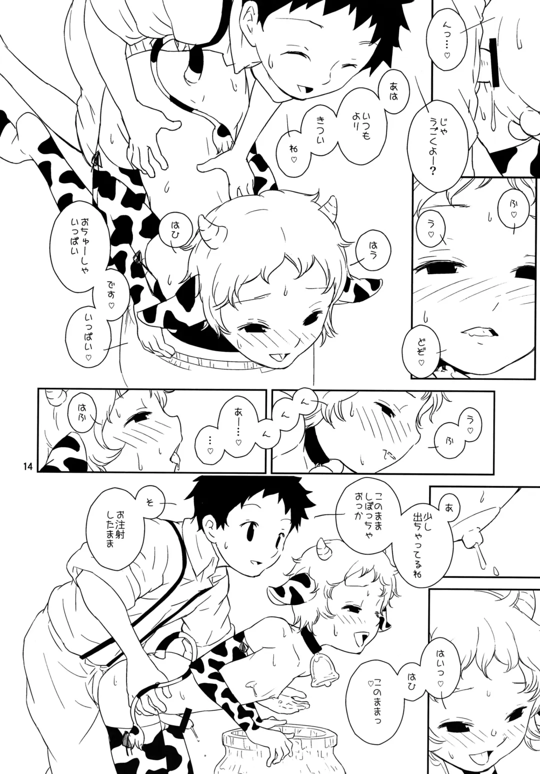 [Inumaru] Otokonoko Bokujou! Fhentai - Page 15