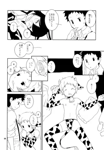 [Inumaru] Otokonoko Bokujou! Fhentai - Page 9