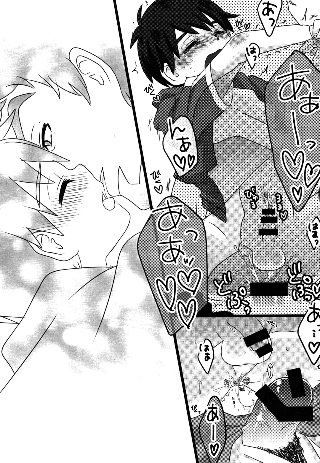 [Fumi Haru] Charging! Fhentai - Page 14