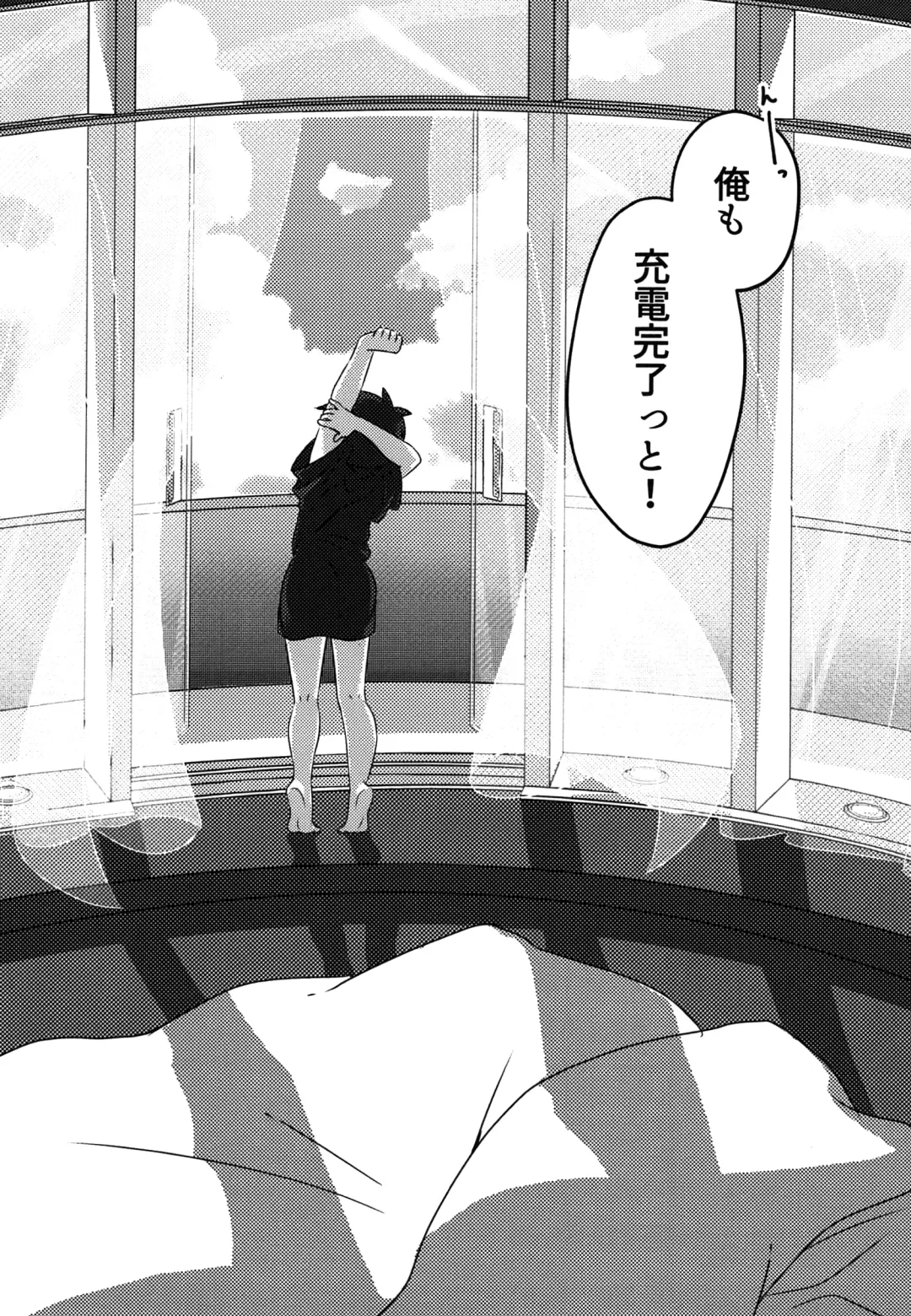 [Fumi Haru] Charging! Fhentai - Page 17