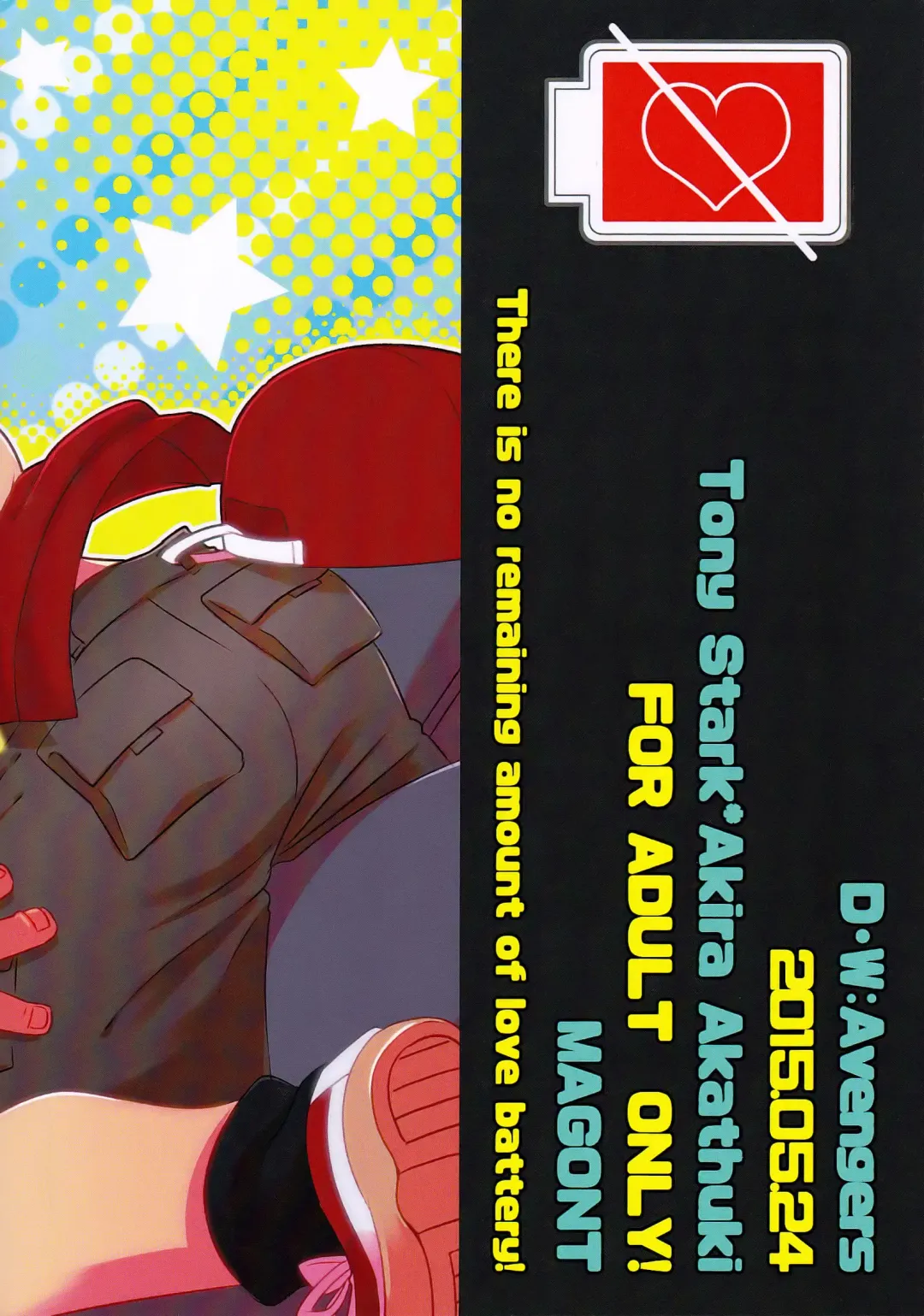 [Fumi Haru] Charging! Fhentai - Page 20