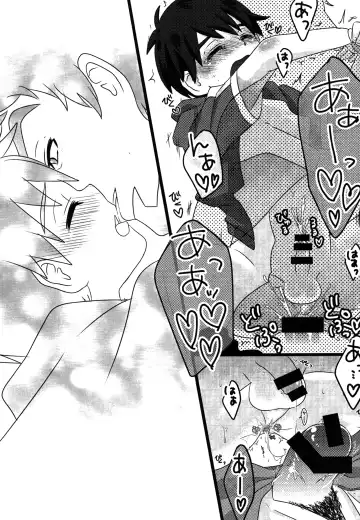 [Fumi Haru] Charging! Fhentai - Page 14