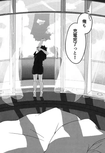 [Fumi Haru] Charging! Fhentai - Page 17