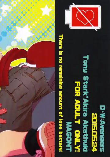 [Fumi Haru] Charging! Fhentai - Page 20