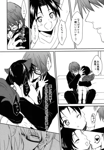 [Matsubara Kanabun] Shinpu-sama no Meinu Fhentai - Page 13