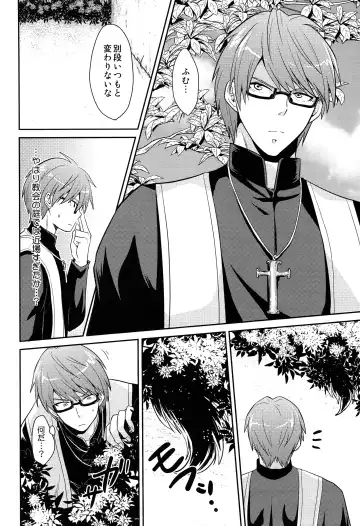 [Matsubara Kanabun] Shinpu-sama no Meinu Fhentai - Page 3