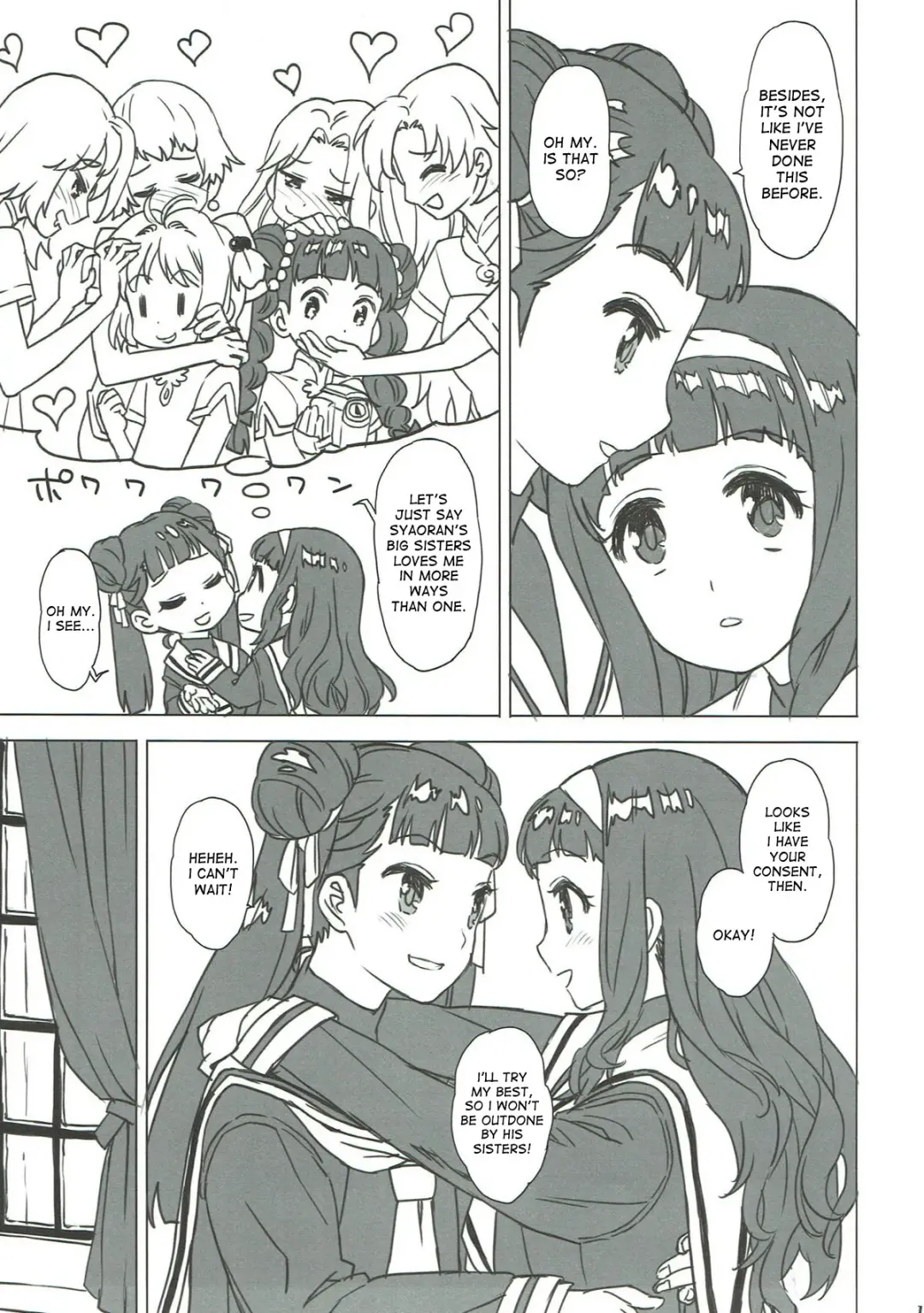 [Workaholic] Nitamono Doushi Fhentai - Page 11