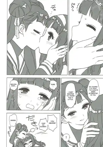 [Workaholic] Nitamono Doushi Fhentai - Page 10