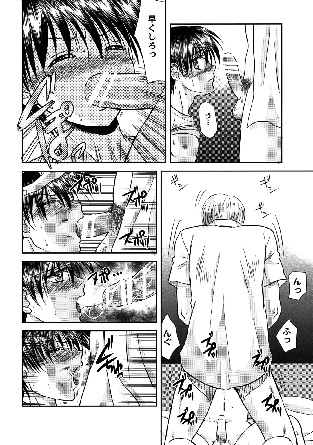 [Tsumugi Kyuuta] Bishounen Kinbaku Nisshi 13 Fhentai - Page 31