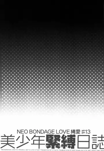 [Tsumugi Kyuuta] Bishounen Kinbaku Nisshi 13 Fhentai - Page 2