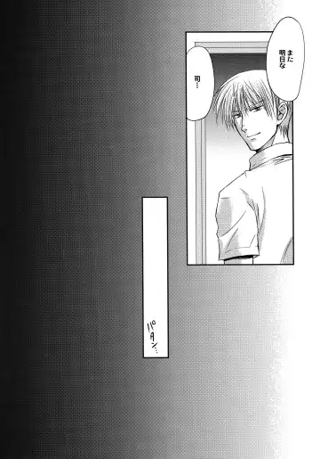 [Tsumugi Kyuuta] Bishounen Kinbaku Nisshi 13 Fhentai - Page 44