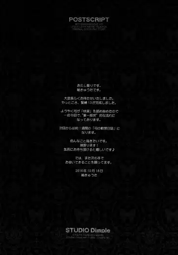 [Tsumugi Kyuuta] Bishounen Kinbaku Nisshi 13 Fhentai - Page 47