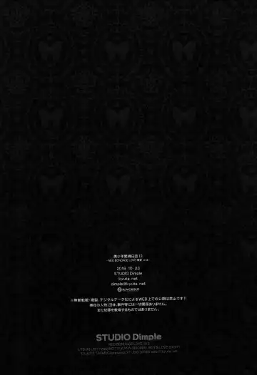 [Tsumugi Kyuuta] Bishounen Kinbaku Nisshi 13 Fhentai - Page 49