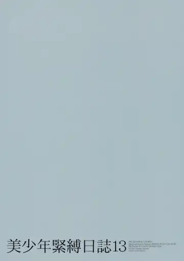 [Tsumugi Kyuuta] Bishounen Kinbaku Nisshi 13 Fhentai - Page 50