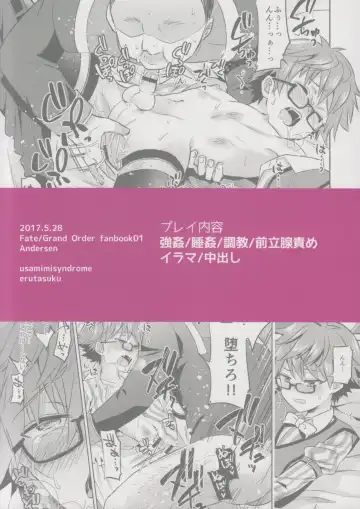 [Erutasuku] Oyasumi Andersen-kun Fhentai - Page 34