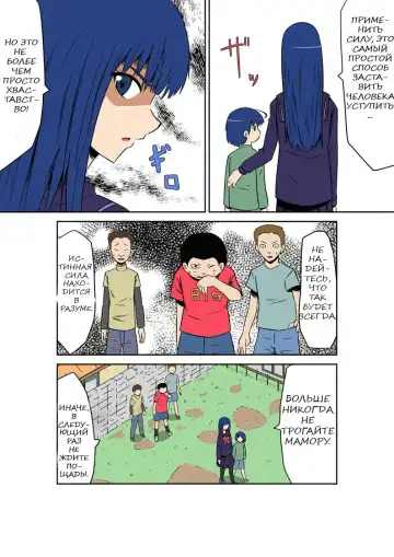 Kyouran Kazoku Kazoku Asobi Hen Zenpen Omocha ni Sareta Mama | Игра в игрушку для игры Fhentai - Page 3