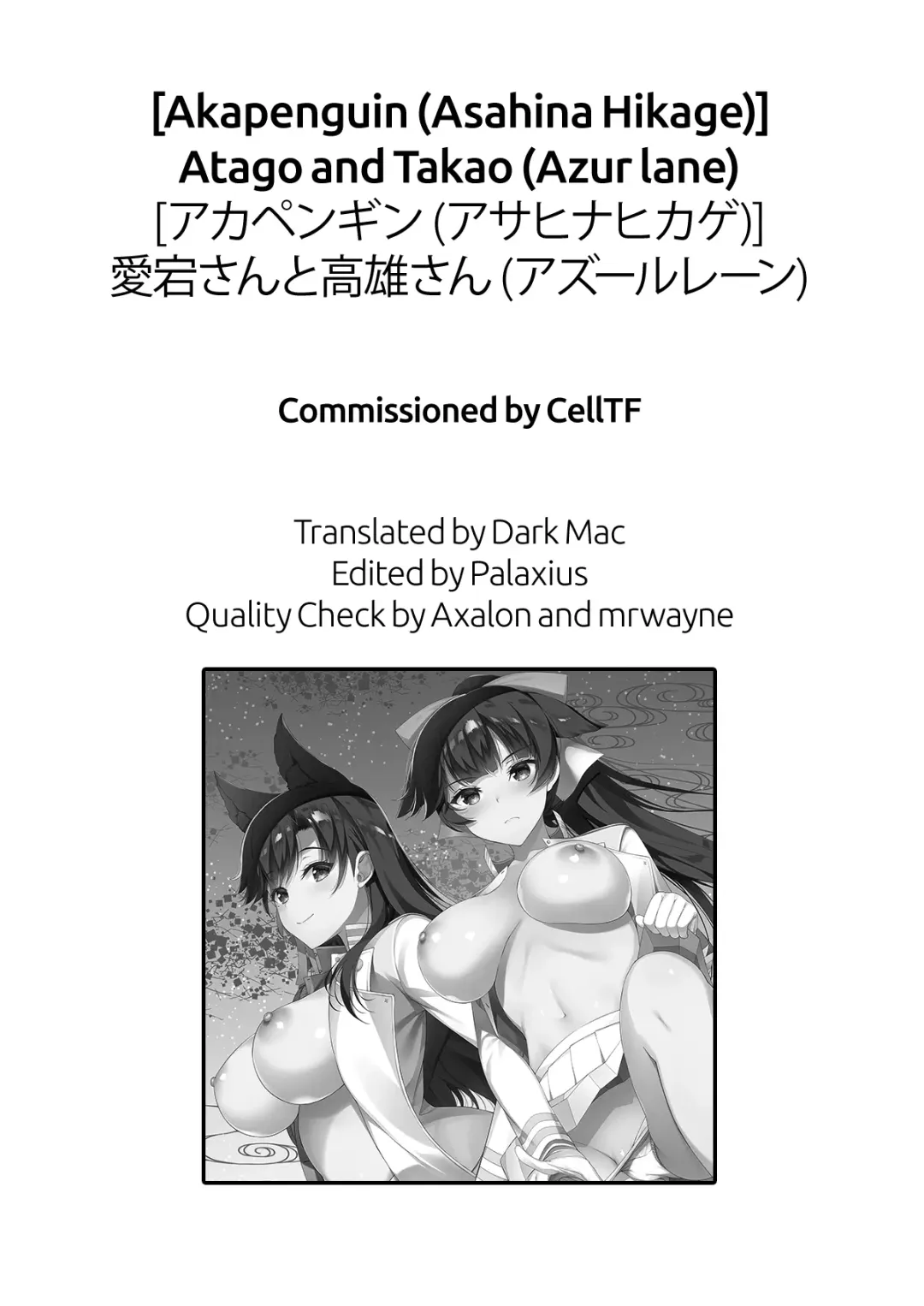 [Asahina Hikage] Atago-san to Takao-san | Atago and Takao Fhentai - Page 27