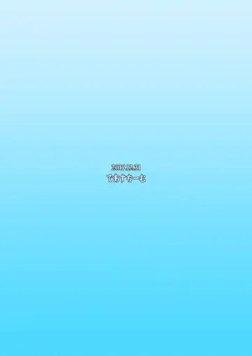 [Unadon] Chaldea SEX Rotation Fhentai - Page 30